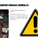 android.riskware.testkey.ra